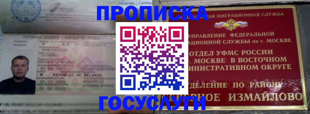 форма 3 в Моздоке